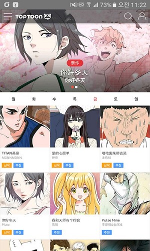 塔多漫画app