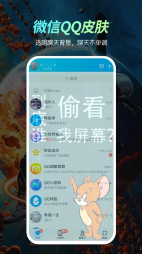 悦享动态壁纸app