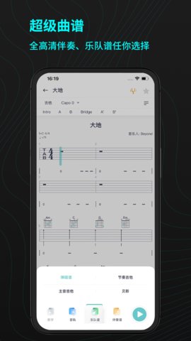 恩雅音乐app