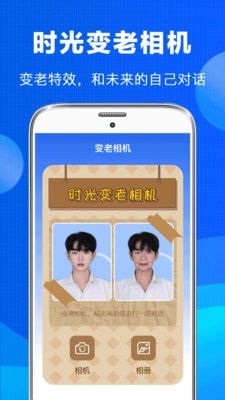 老照片恢复app