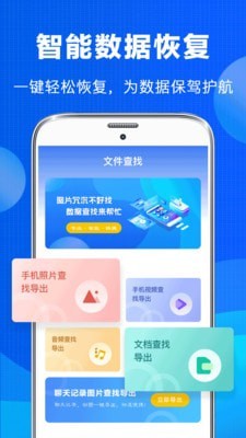 老照片恢复app