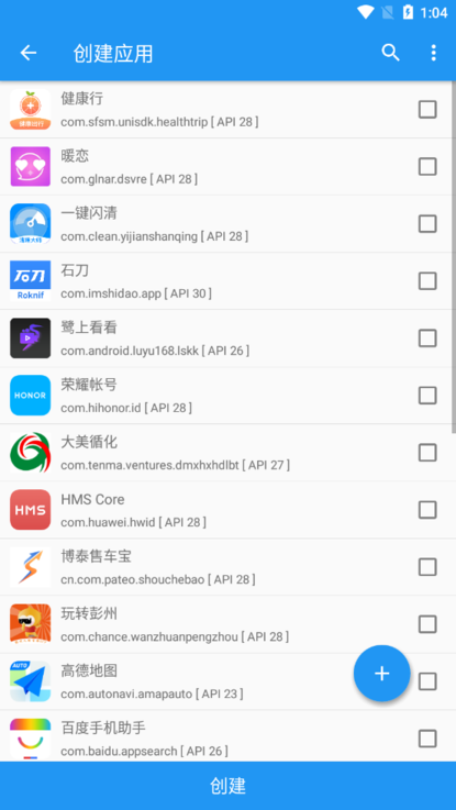 太极模块app