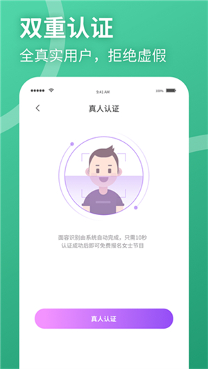 聚缘公园app