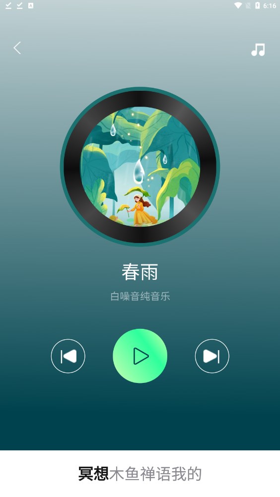 金兔喜刷app