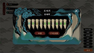 最后的仙门最新版