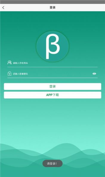 大鹏教育app