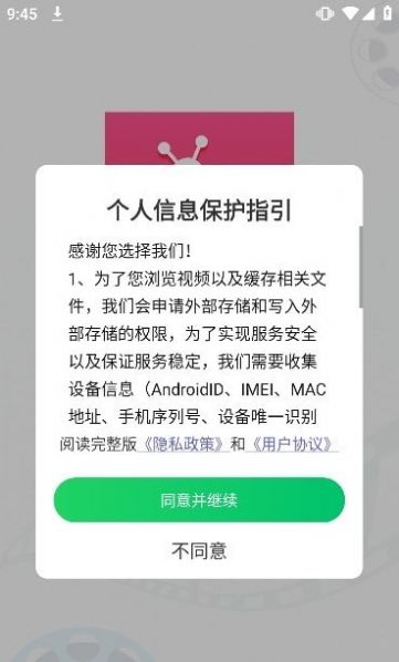 一起追短剧app官方