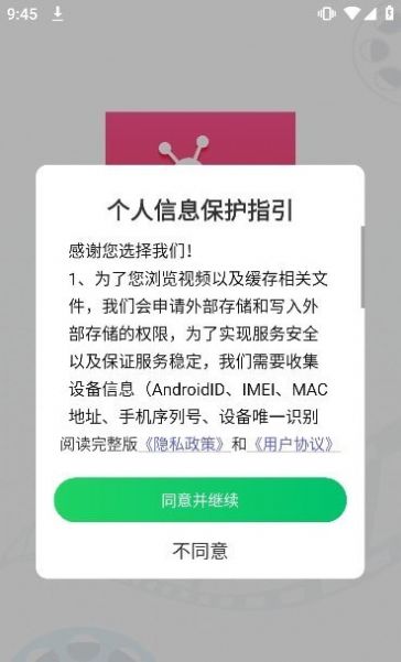 一起追短剧app1