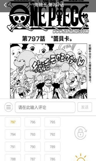 里番漫画库免费版