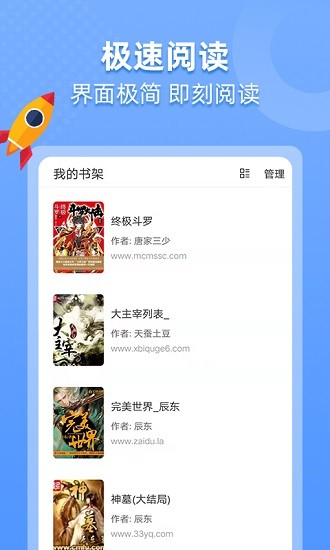 搜书帝app