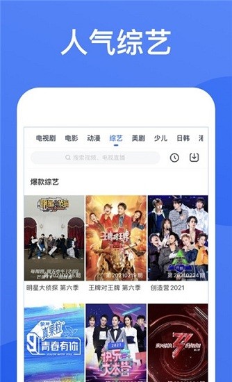 麻瓜视频app