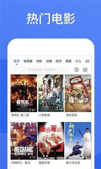 麻瓜视频app