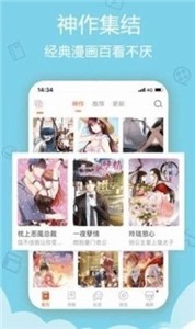 鲁漫漫画免广告版