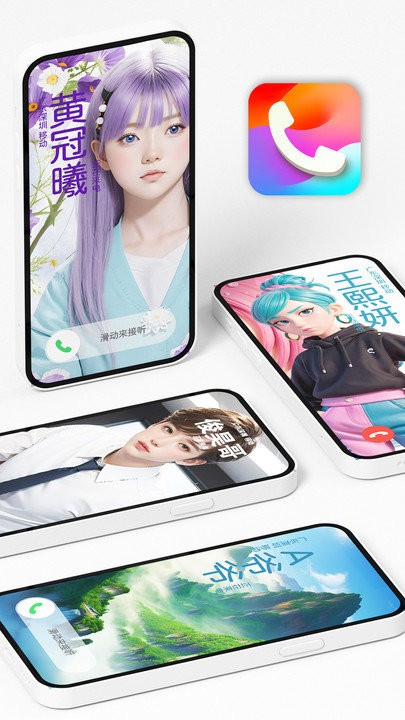 来电海报app