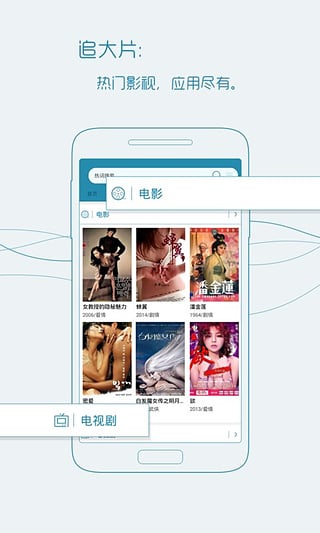 宜搜搜索客户端app