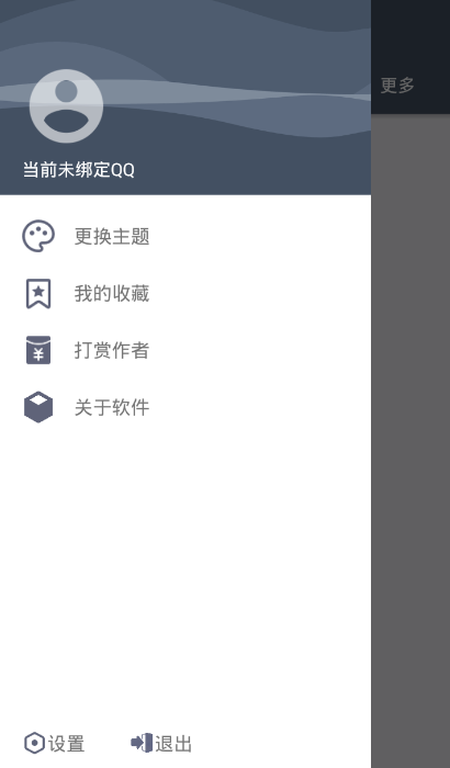 千变语音变声器app