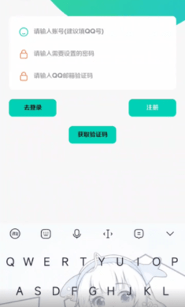 鹿子零助手