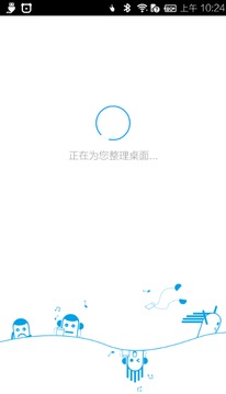 简易桌面app