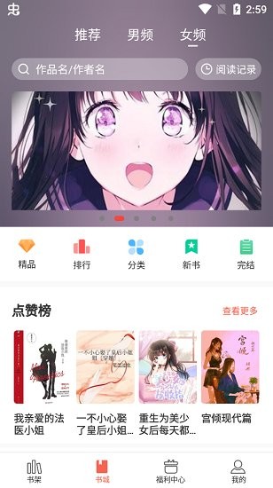 奶气小说无广告版