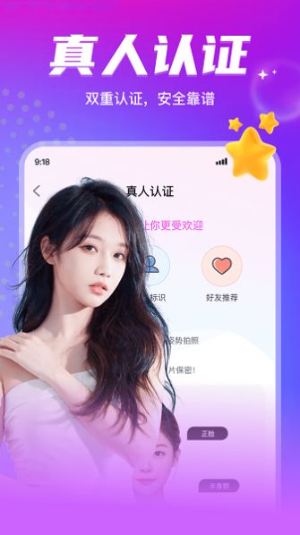 附近探约app