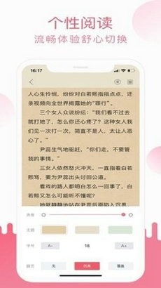 小刀阅读app官方版