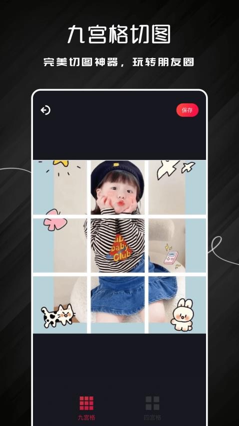 吉吉相机APP