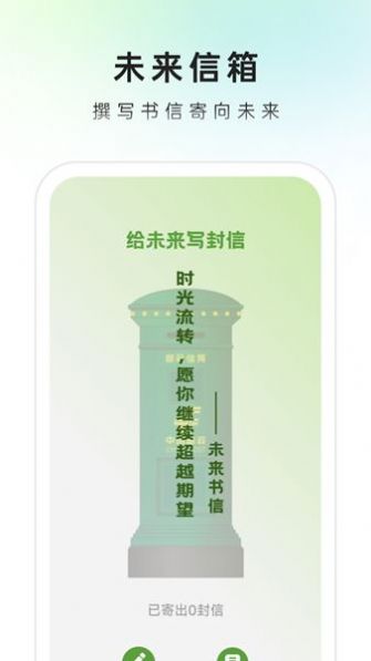 速来文件助手app