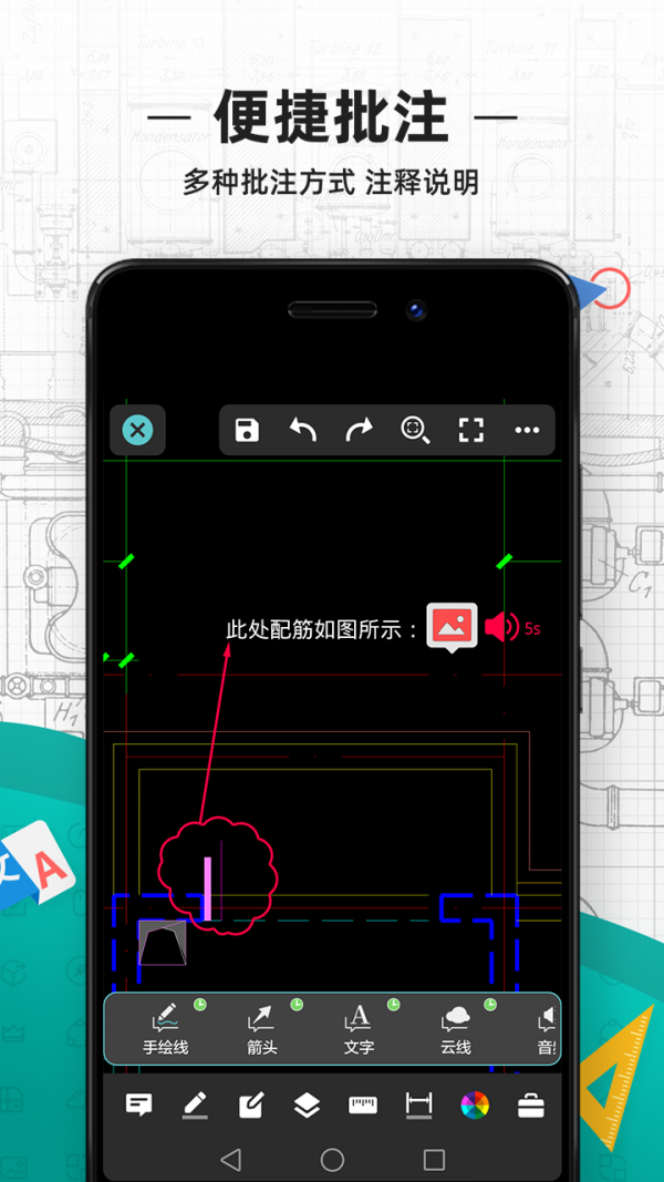 CAD看图王免费版