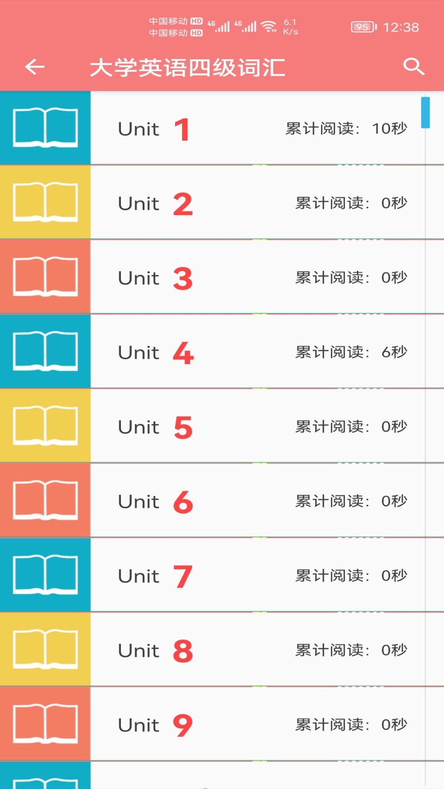 小柚单词最新版2022