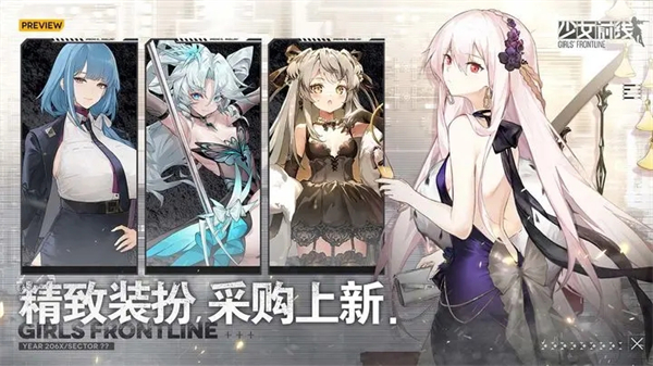 少女前线2追放引力测试版