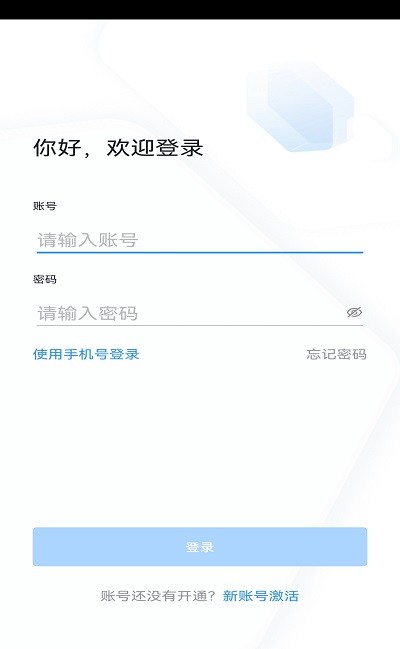 学习兴税app