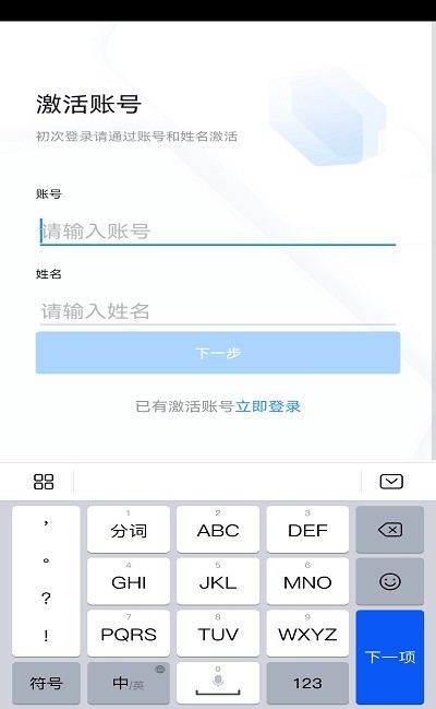 学习兴税app