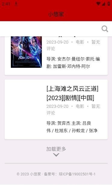 资源软件库