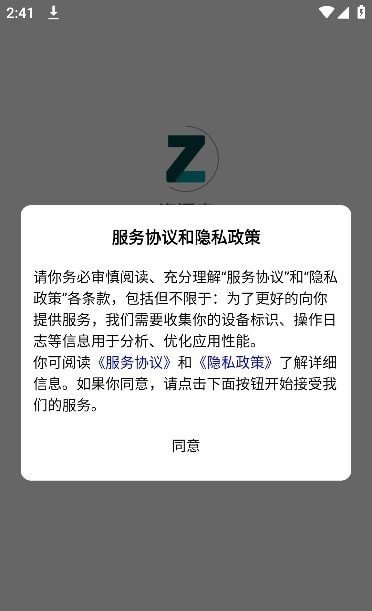 资源软件库
