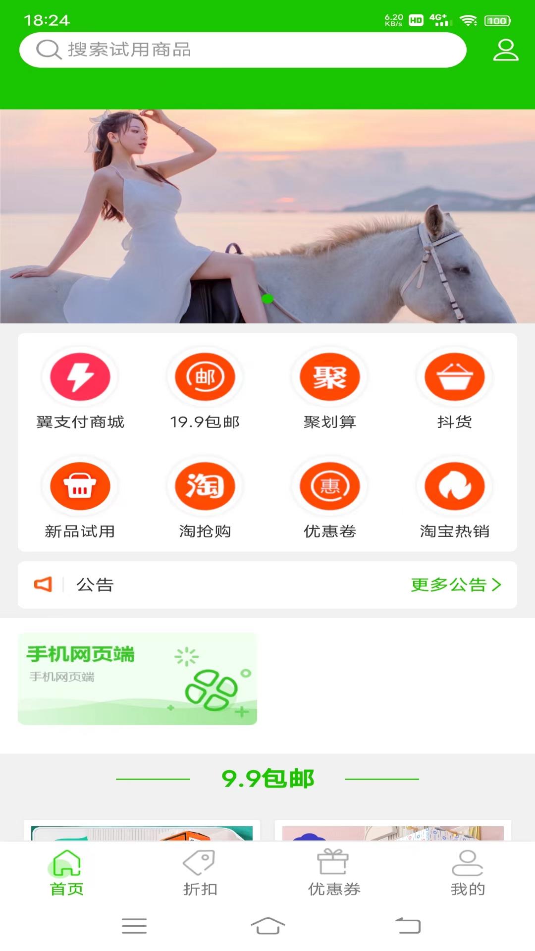 大麦助手app