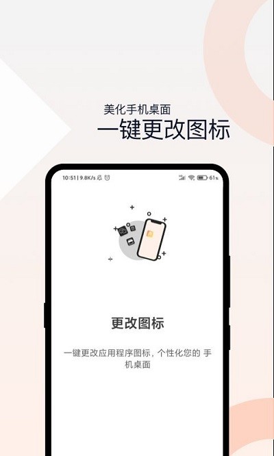 相册加密管家APP