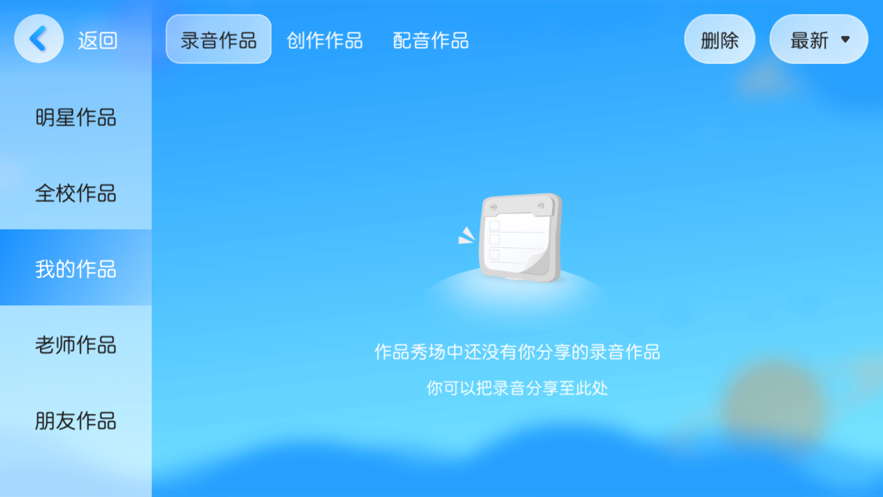 书童绘app