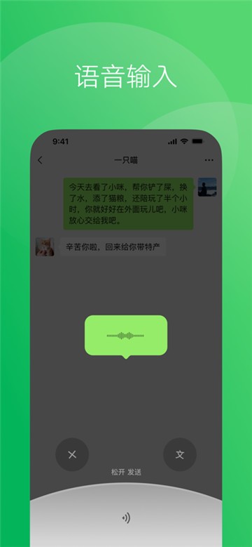 微信截图3