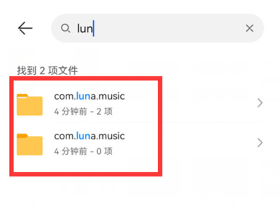 汽水音乐下载的歌曲存储路径 下载的歌曲在哪个文件夹