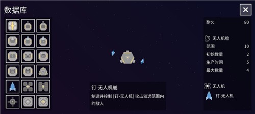 纽兰枢纽截图2