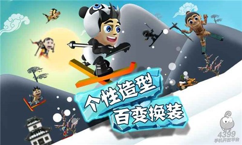 滑雪大冒险截图5