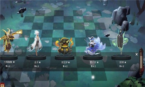 棋兵斗阵截图1