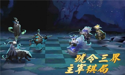 棋兵斗阵截图3