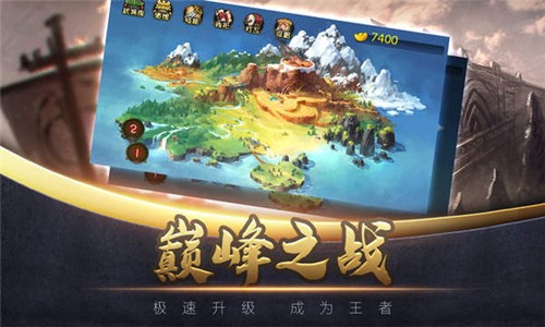 三国小将截图2