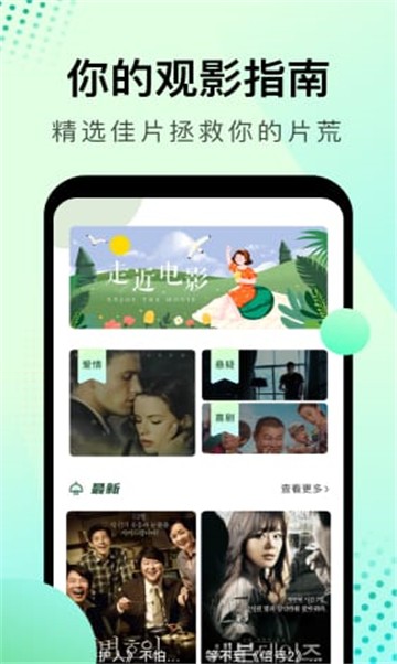 BOBO视频截图3