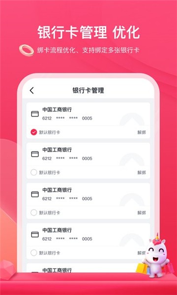 淘粉网截图1