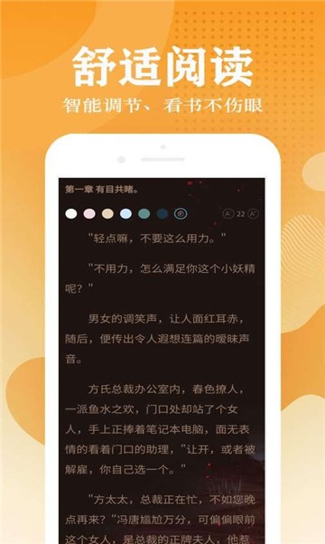 桐轩阁截图3