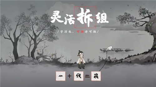 梦蝶截图3