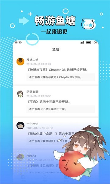 趣书网小说截图3