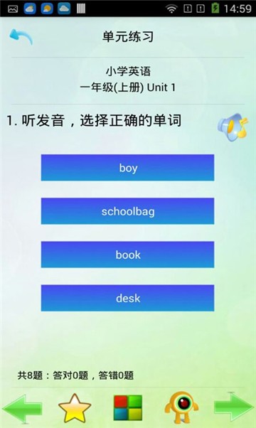 考试蚁截图1